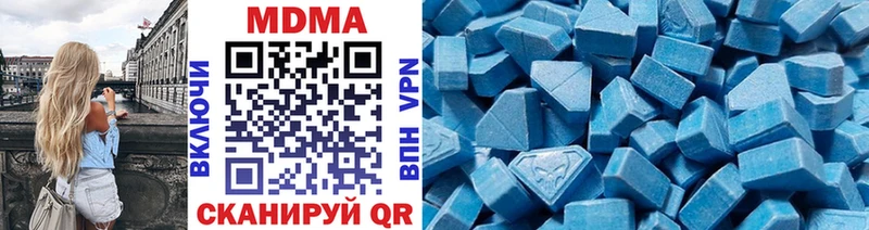 МДМА кристаллы  мориарти Telegram  Пермь 