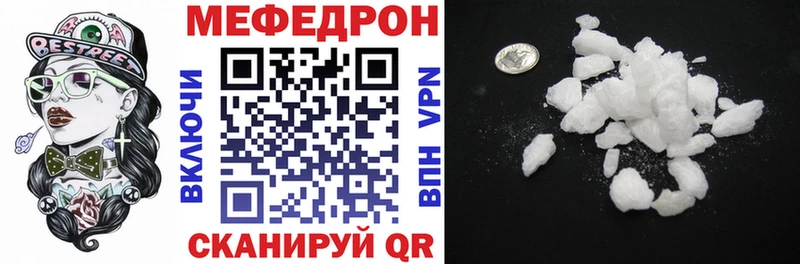 Меф мяу мяу  продажа наркотиков  Пермь 