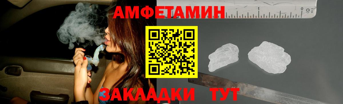 МЕТАМФЕТАМИН винт Пермь