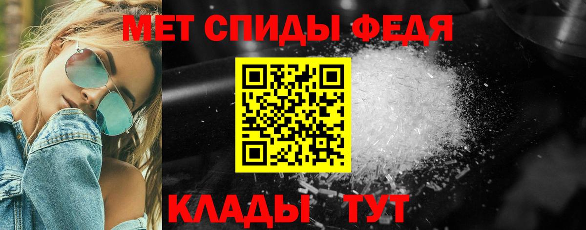 Пермь  МЕТАМФЕТАМИН витя  Вход с VPN  МЕТАМФЕТАМИН  МЕТАМФЕТАМИН витя 