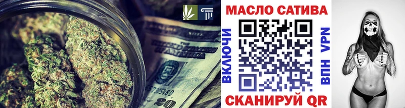 ТГК гашишное масло  Пермь 