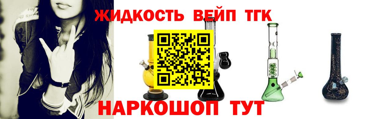 Дистиллят ТГК концентрат  Вход с VPN  цены наркотик  Пермь 